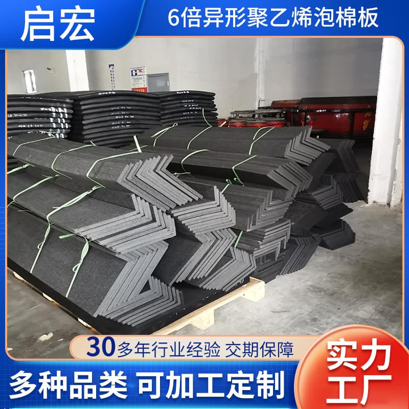 L-600 polyethylene closed-cell plastic sheet, low-foaming high-density PE closed-cell foam, used for tunnel joint filling and caulking.