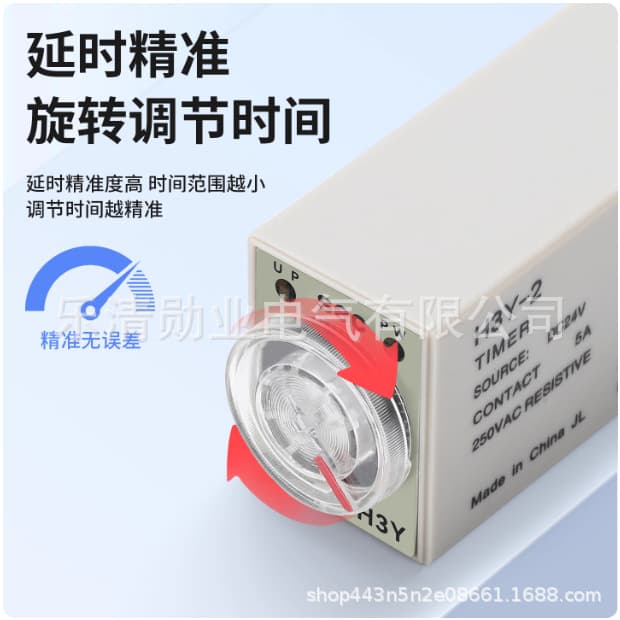 H3Y-2 Time Relay AC220V Contact Power-On Delay Small Adjustable Controller DC24V DC12V Timer
