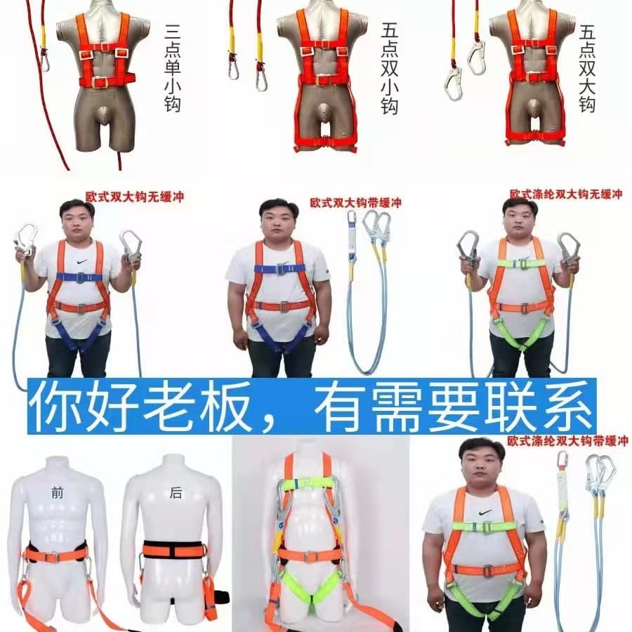 Polypropylene High-Strength Orange Dual-Back Safety Harness, Fall Arrest Suspension 3-Point/5-Point Large Hook High-Altitude Work Safety Belt