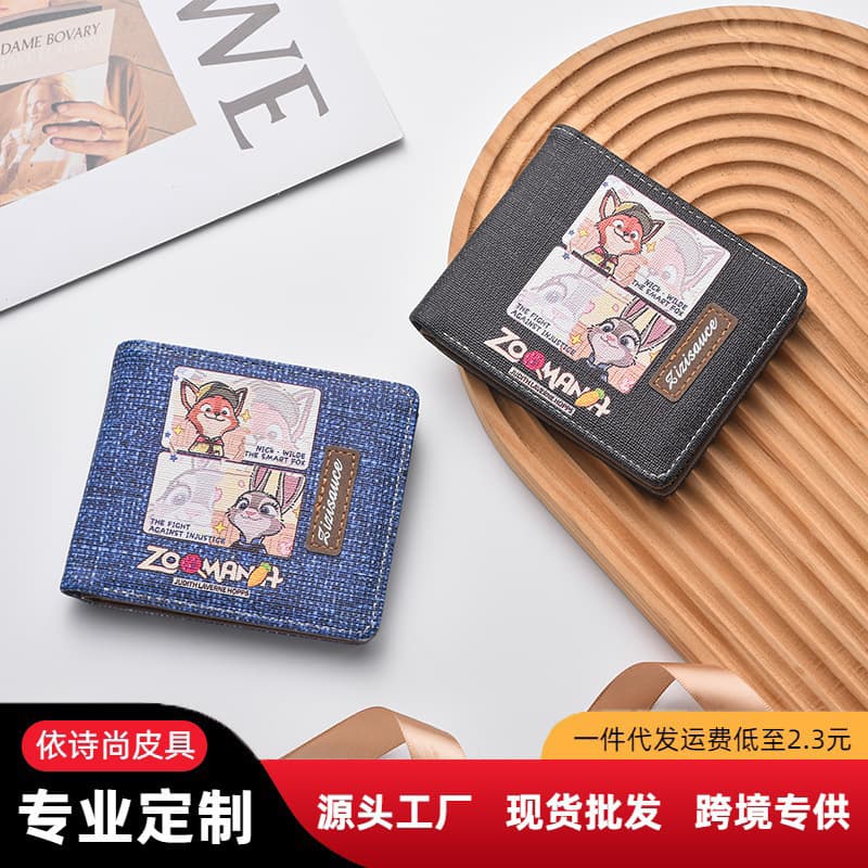 Cute Cartoon Anime Doujin Unisex Wallet Student Short Wallet Large Capacity Wallet Men