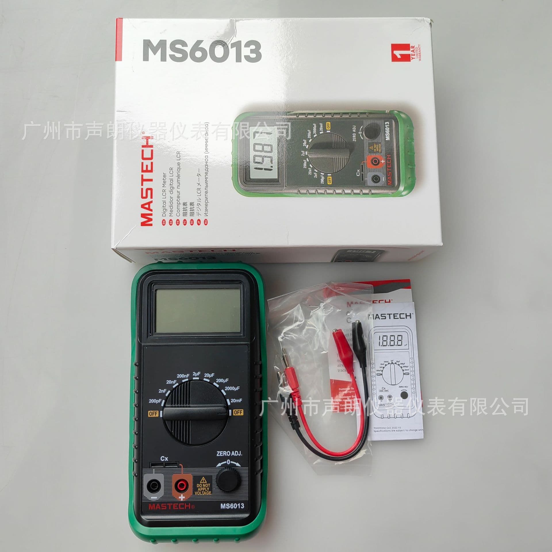 MS6013 MASTECH Digital Capacitance Meter 20mF Digital Display LCR Meter