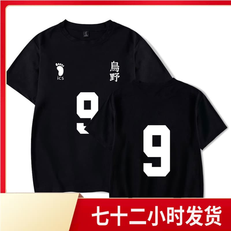 Cross-border New Product Anime Haikyuu!! 2D Print Summer Breathable Fashion Short Sleeve T-Shirt