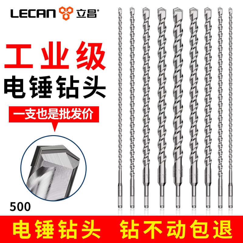 Extended Hammer Drill Bit 500mm Round Shank Round Head Alloy Two Grooves Two Slots Concrete Hammer Drill Bit