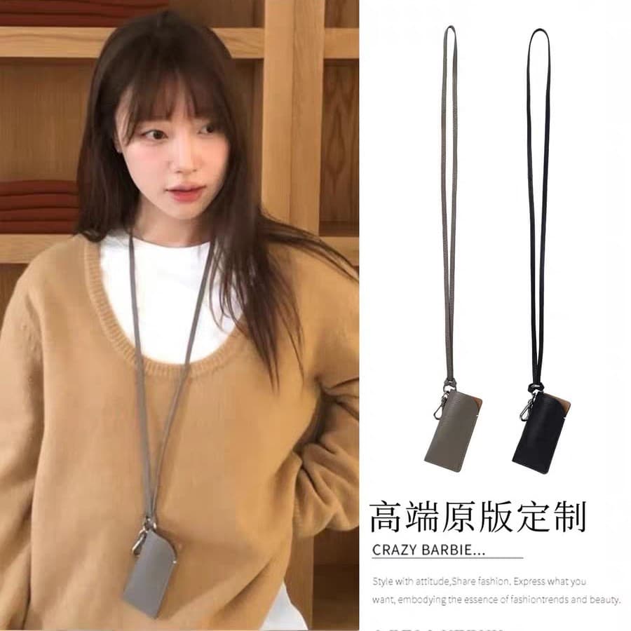 New Korean-style Neck Lanyard Lipstick Bag, Winter Portable Leather Lip Balm Holder, Adjustable Minimalist Lipstick Pendant Bag