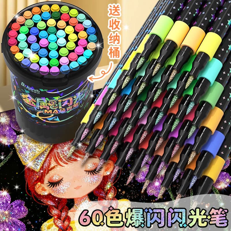 Bucket Flash Marker Glitter Pearl Quick-Dry Overlapping Color Primary School Student Color Pen Watercolor Pen Hand Account Soft Head Pen