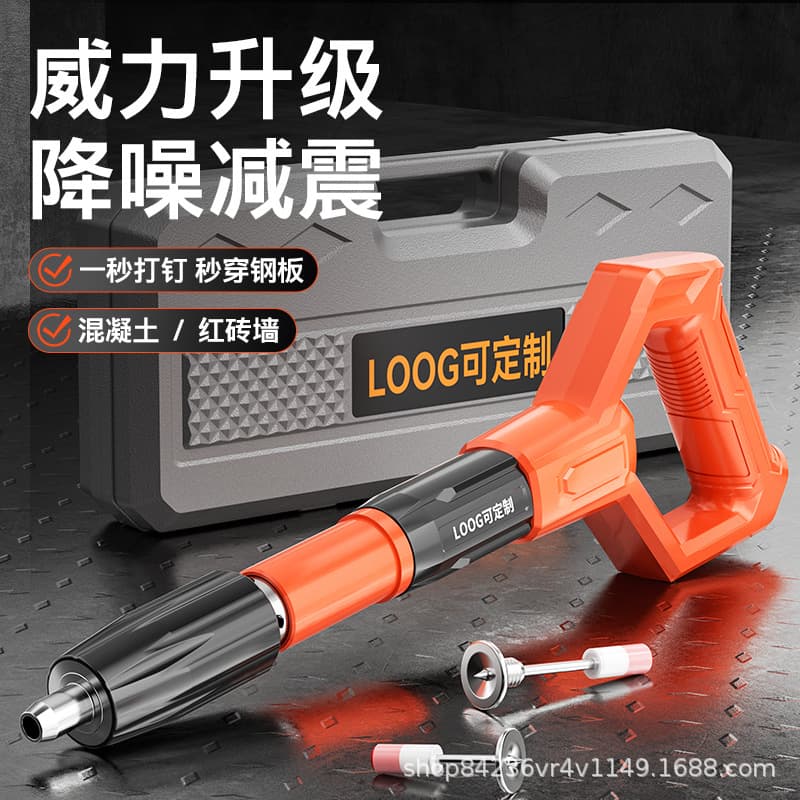 Mini Ceiling Nail Gun with Foam Nails, Small Nailer for Air Conditioning Hangers, Cement Wall Fasteners, and Shock Absorbers