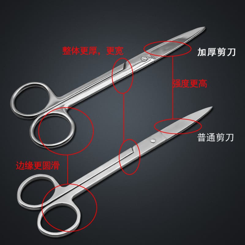 Professional Stainless Steel Scissors Thickened Gauze Scissors Laboratory Teaching Dissection Scissors Bandage Suture Removal Scissors Straight/Curved Tip