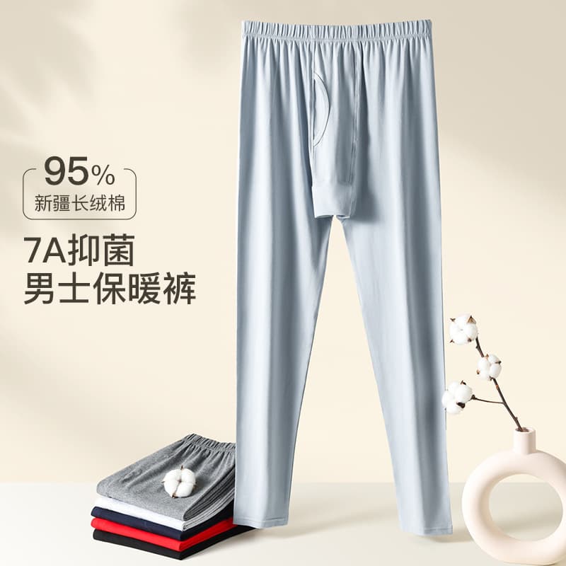 New men's pure cotton thermal underwear, leggings, innerwear, tight-fitting thermal pants, comfortable for spring, autumn and winter, and as a sleepwear.