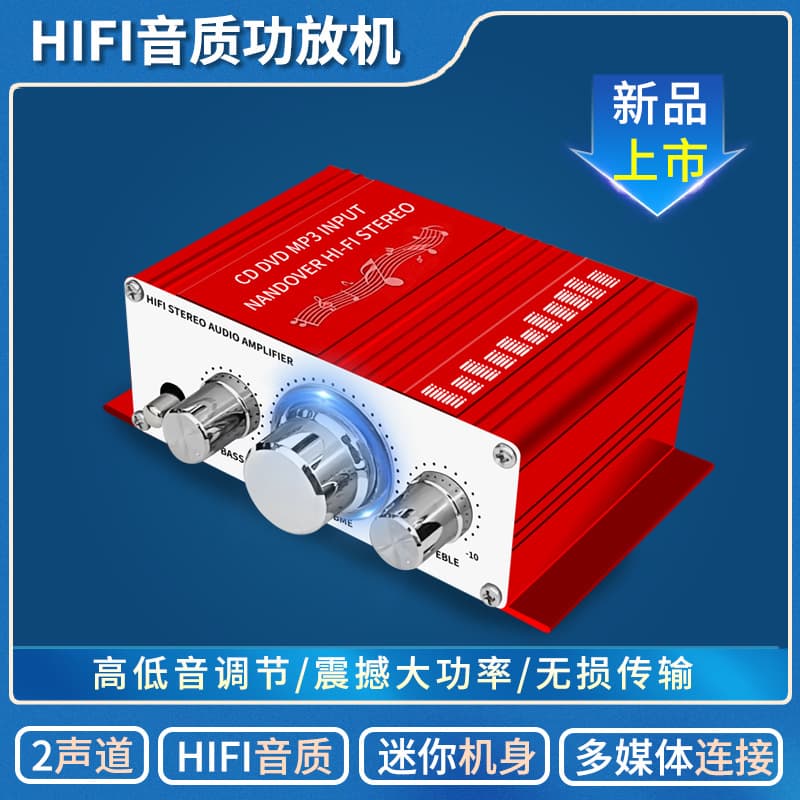 HY-2001 Neutral Cross-border Mini Small Amplifier for Home Use, DC 12V, 2.0 Channel
