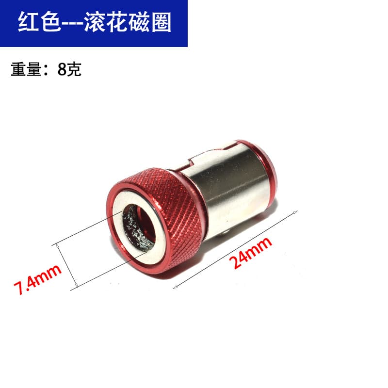 Magnetic Bit Holder Ring for Screwdriver Drill Bit, Cross Head Bit Strong Magnetic Positioning Ring
