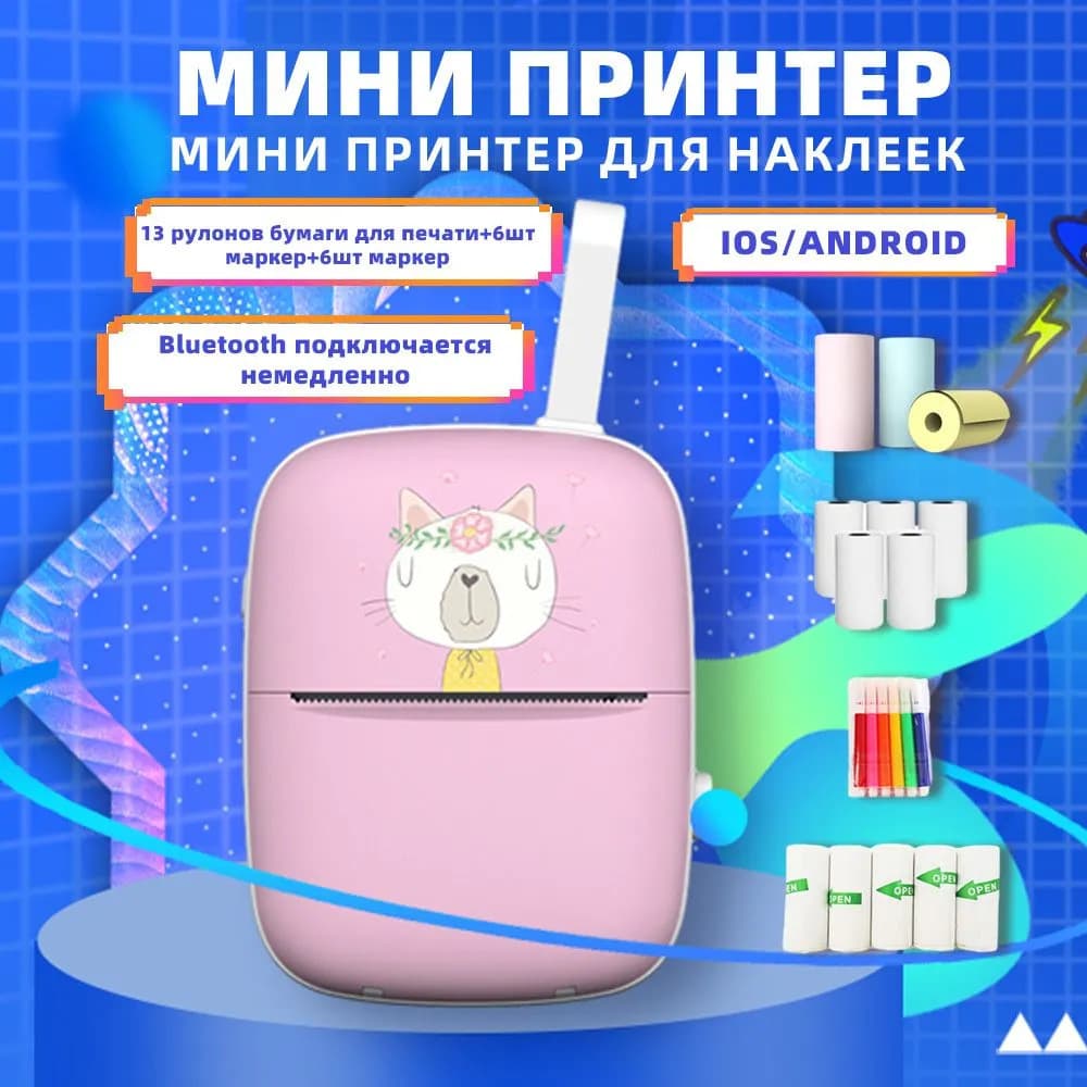 Clearance Portable Mini Printer Wireless Connect Phone Small Home Use Sticker Label Printer