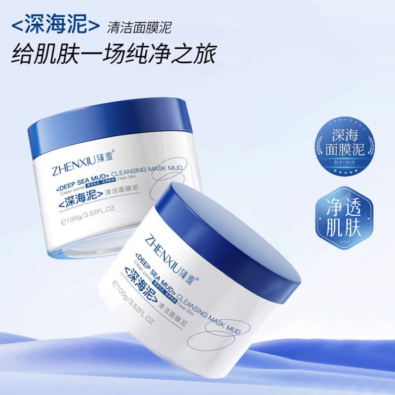 Zhenxiu Deep Sea Cleansing Clay Mask for Blackheads, Acne, Closed Comedones, Oil Control, Pore Tightening, Moisturizing, Spreadable Clay Mask L