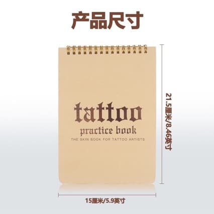 Tattoo Blank Practice Skin Silicone Tattoo Skin Diary 10 Pages/Book Cross-Border Tattoo Skin Practice Record Book
