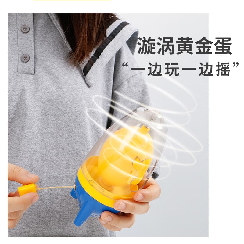 Cross-border Golden Egg Shaker, Hand-operated Egg Shaker, Egg Yolk and Egg White Mixing Tool, Solid Egg Kitchen Essential