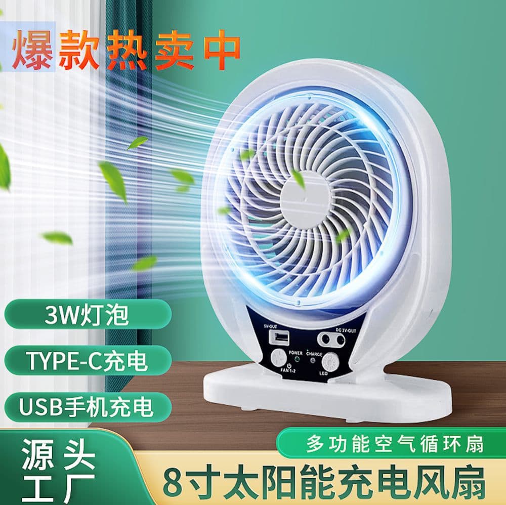 Rechargeable Fan with LED Light, Large Capacity Battery for Dormitory, Camping, Outdoor, Solar Fan