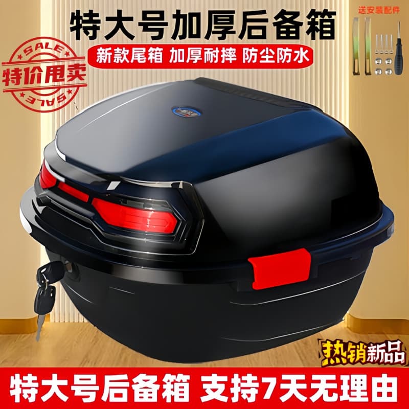 Universal electric scooter trunk compatible with Yadea, Aima, Tailg, Luyuan pedal scooters for storage