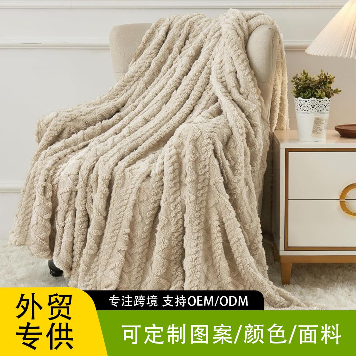 Export-oriented cross-border manufacturer double-sided sherpa fleece blanket, Amazon bestseller sherpa blanket