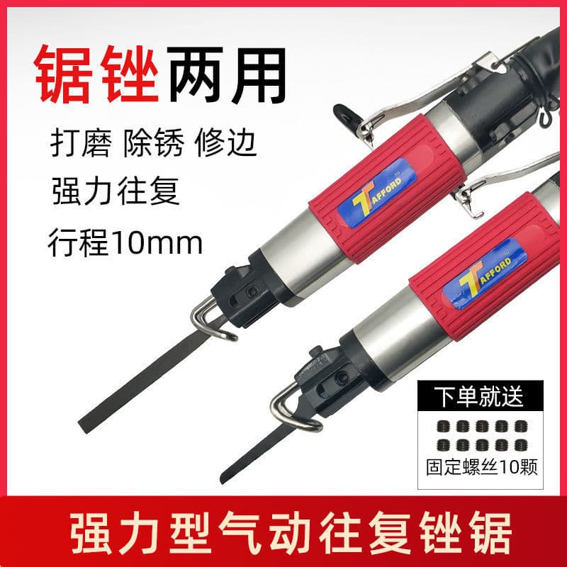 Pneumatic File, Reciprocating File Machine, Dual-Purpose File and Saw, Aluminum File, Air Saw, Decorative Grille Hollow Grinding, Polishing Machine, Polishing