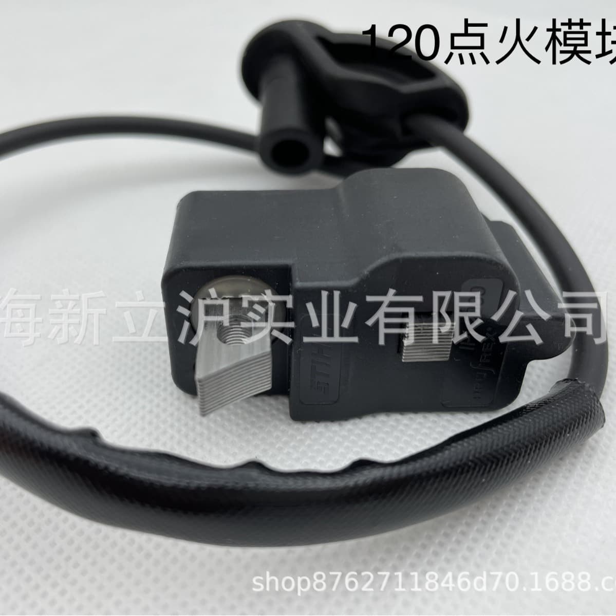 Compatible with STIHL Brushcutter Ignition Coil FS120 Lawn Mower Ignition Module 41344001316