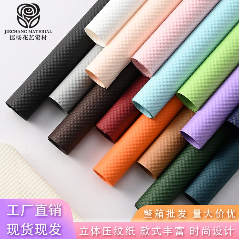 Embossed Art Paper for Flower Wrapping, Thick Kraft Paper, Floral Bouquet Wrapping Paper