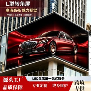 LED Full Color Outdoor P2.5 Sports Stadium Seamless Municipal Lighting Campus Display Floor Tile Advertising Scrolling Ice Screen