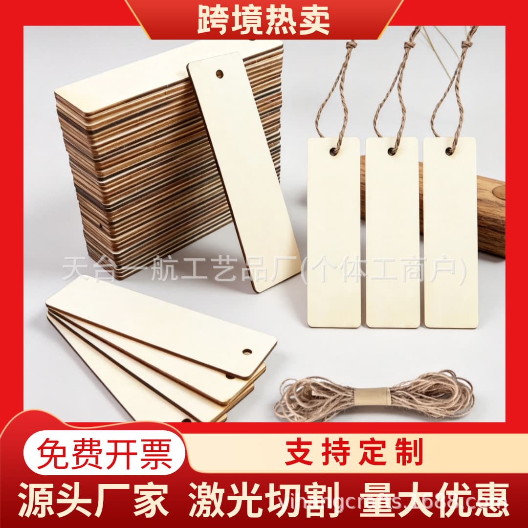 Wooden Blank Bookmarks with Holes Hanging Tags DIY Wood Slices Wooden Signs Unfinished Blank Tags for Kids Painting Wish Plaques