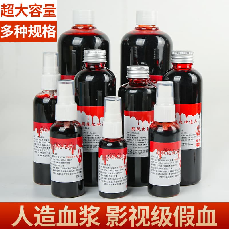Halloween Fake Blood Prank Props Artificial Blood Capsules Vomiting Blood Bags Realistic Vampire Teeth Simulation Fake Plasma