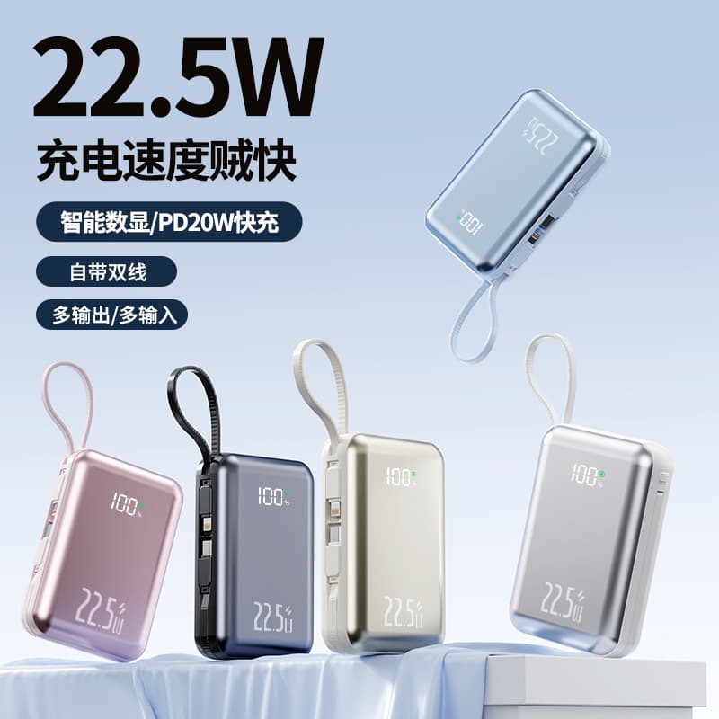 Cross-Border Self-Contained Line 22.5W Super Fast Power Bank 20000mAh Digital Display Mobile Power Supply Printed Logo