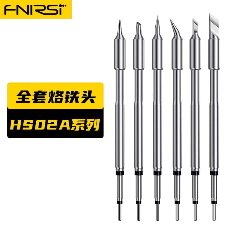 [Accessories selection] fnirsi HS-02 soldering iron accessories - please select according to model
