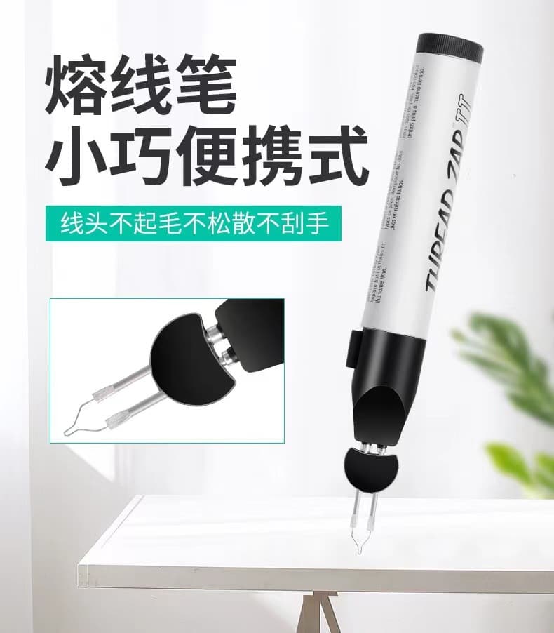 Handheld wax sculpting and soldering crayons, beading wax sculpting and hot stamping pens, wax sculpting pen tips, broken thread ends, wallet and leather goods.