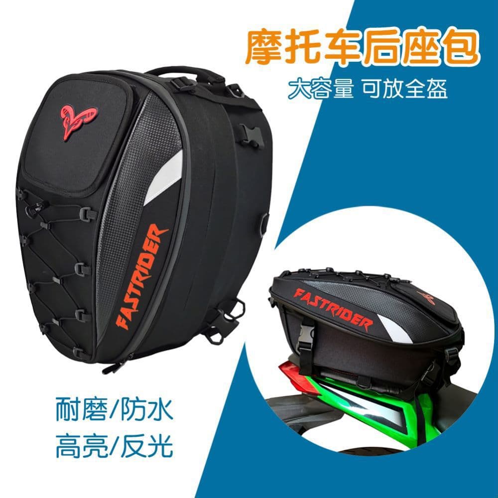 Cross-border Motorcycle Full Face Helmet Bag Rear Seat Bag Backpack Riding Gear Travel Large Capacity Waterproof