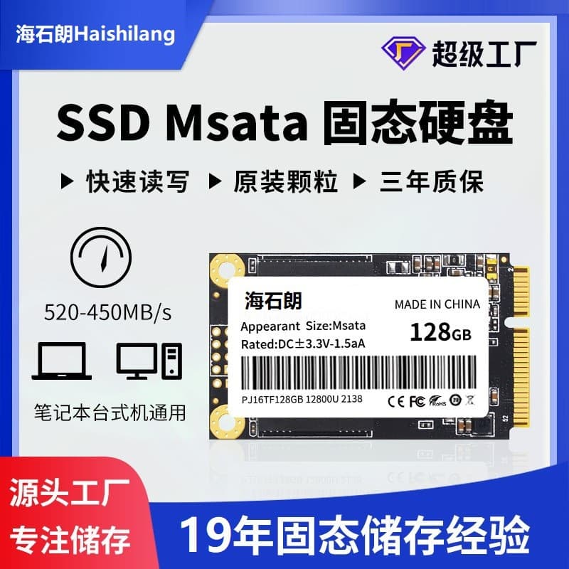 MSATA SSD 128G 256G M.2 NVME Solid State Drive NVME M2 Hard Drive NVME SSD