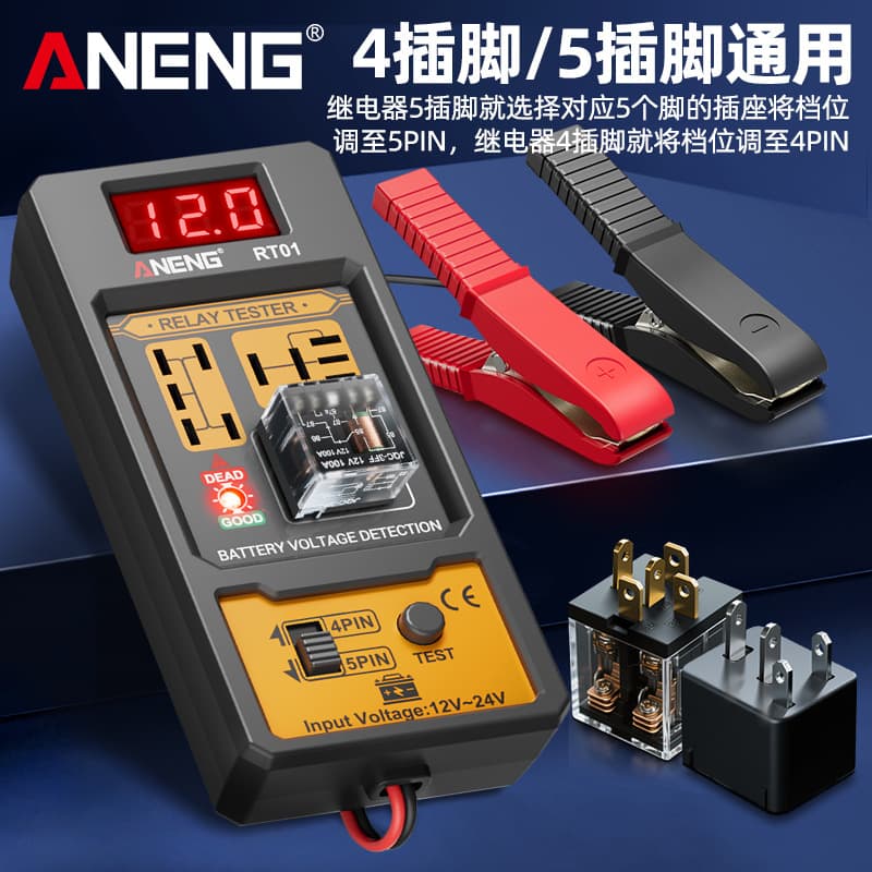 Car Relay Tester Battery Digital Display Test Relay Analyzer 12V 24V 4-Pin 5-Pin Universal