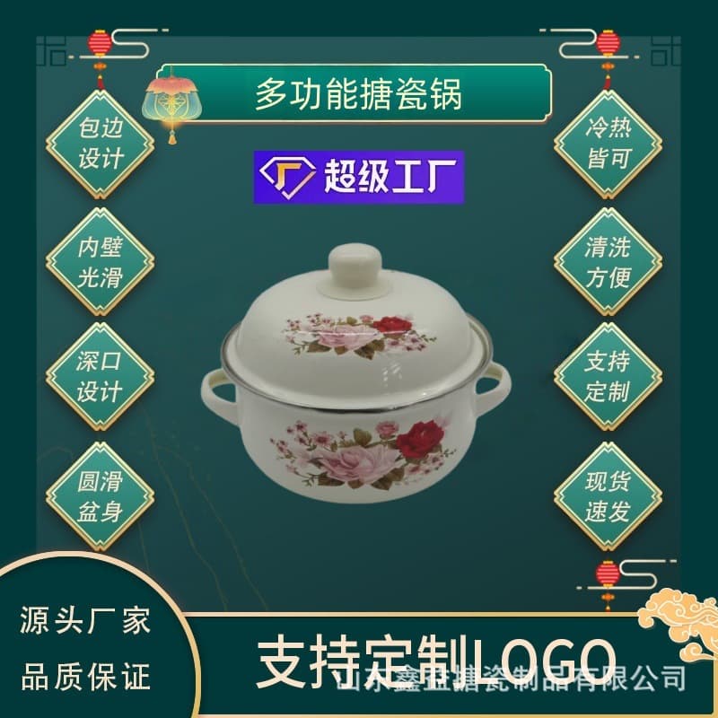 18cm persimmon-colored enamel lard container, double-eared bowl soup pot, instant noodle bowl, milk pot, stew pot, steamer, fresh-keeping pot for home