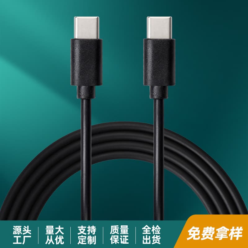 USB-C to USB-C Cable, Type-C to Type-C Charging Cable, C to C Data Cable, Dual Type-C Data Cable