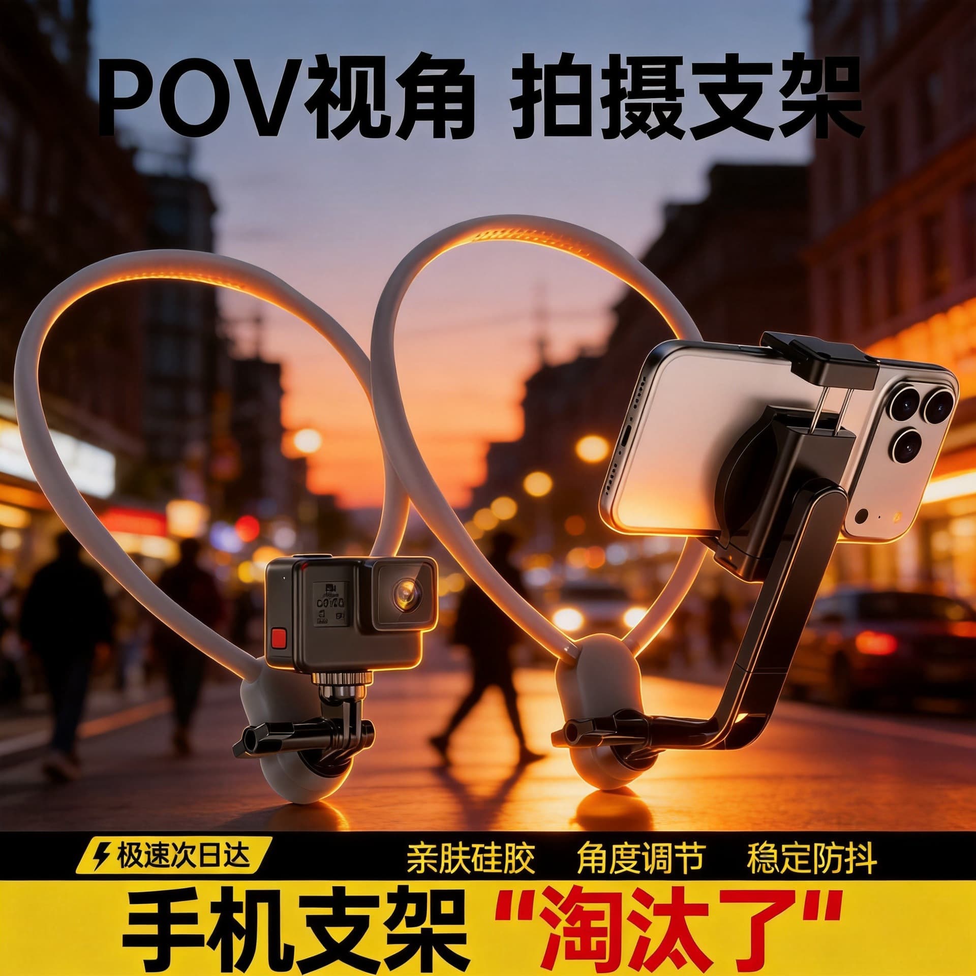 New mobile phone magnetic hanging neck holder for travel, fishing and cycling, first-person perspective, fixed chest, anti-shake