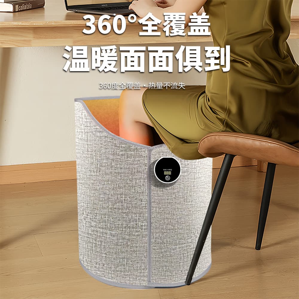 Multi-functional heated foot warmer pad, circular foot surround heater, plug-in quick heat home foot warmer, under-desk foot warming miracle