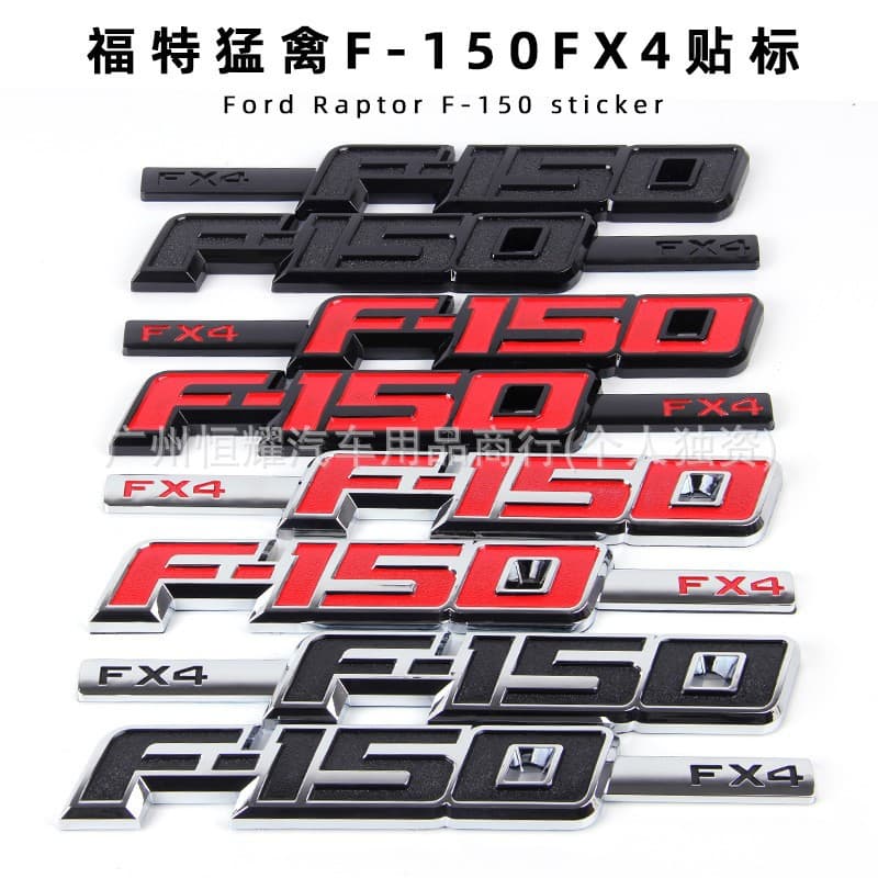 Suitable for Ford Raptor F150 FX4 modified body stickers, pickup truck fender side stickers, rear trunk stickers, car stickers