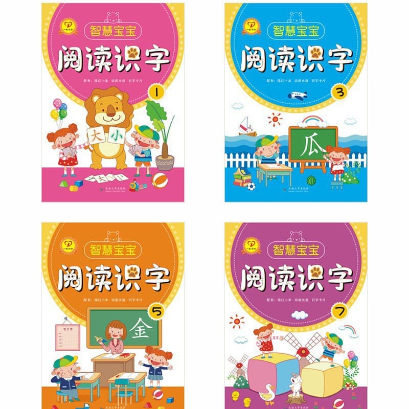 Smart Baby Reading Literacy Enlightenment Montessori Reading Story Book Children's Literacy Picture Book Yixin Culture