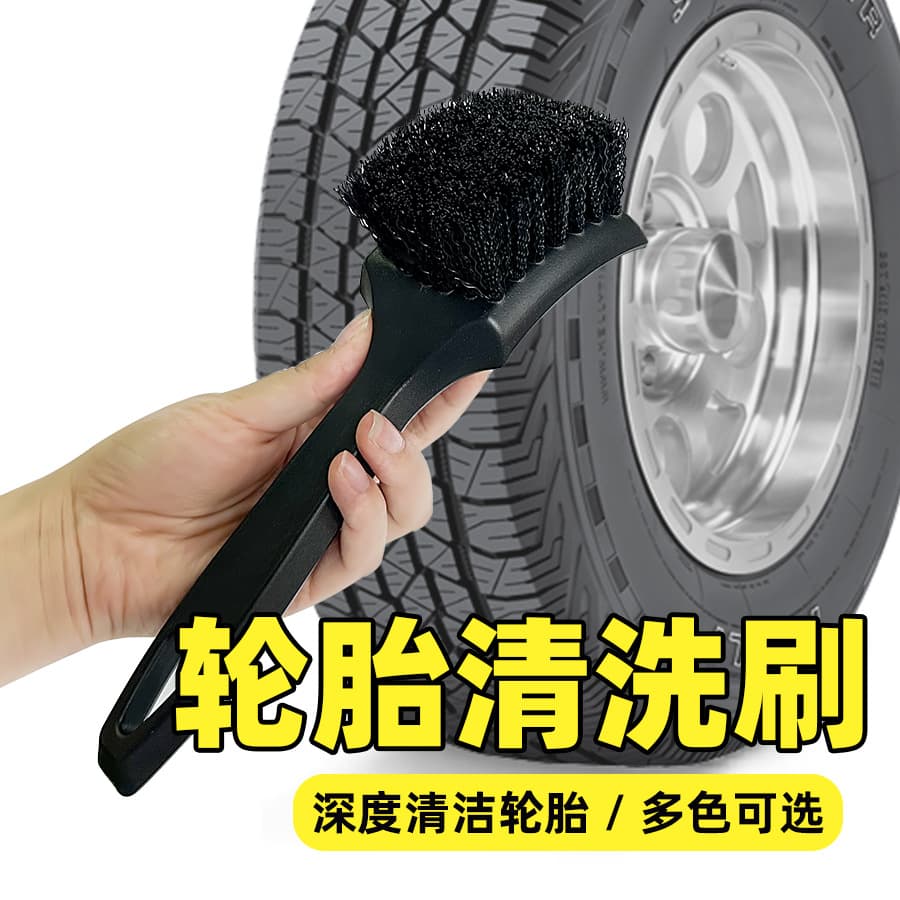 Tire hub brush car cleaning extended hard and soft bristle brush car decontamination artifact car wash tool manufacturer direct sale