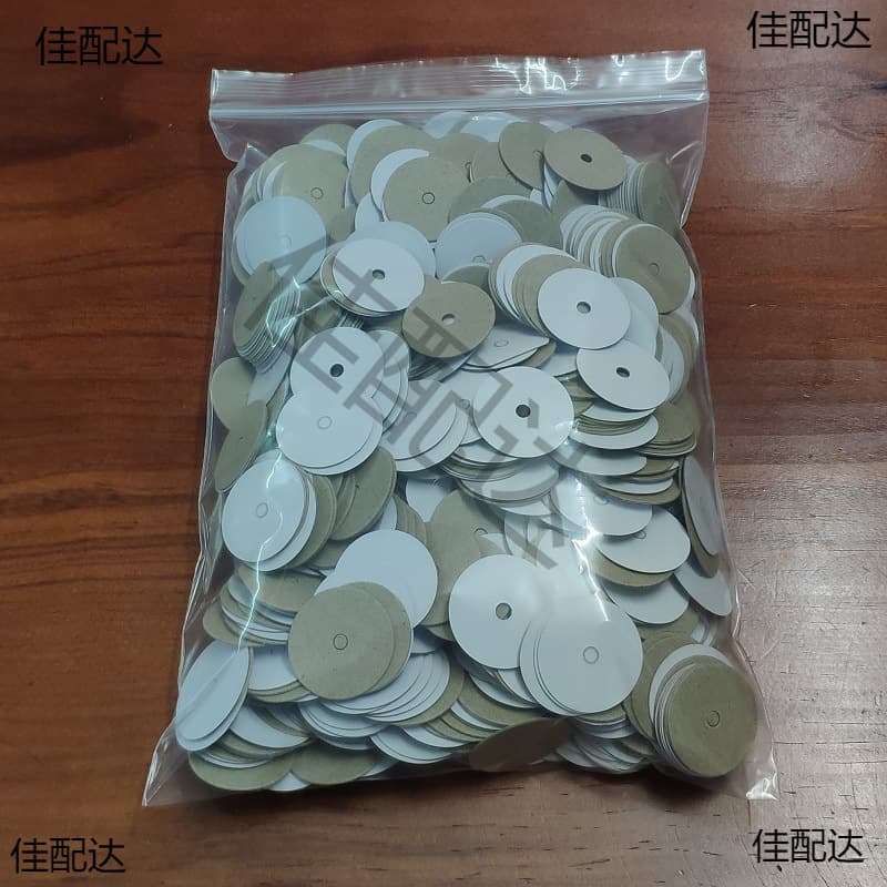 File document bag accessories auxiliary materials spare gray-white board paper round washer diameter 28MM thickened fixed screw nut ring