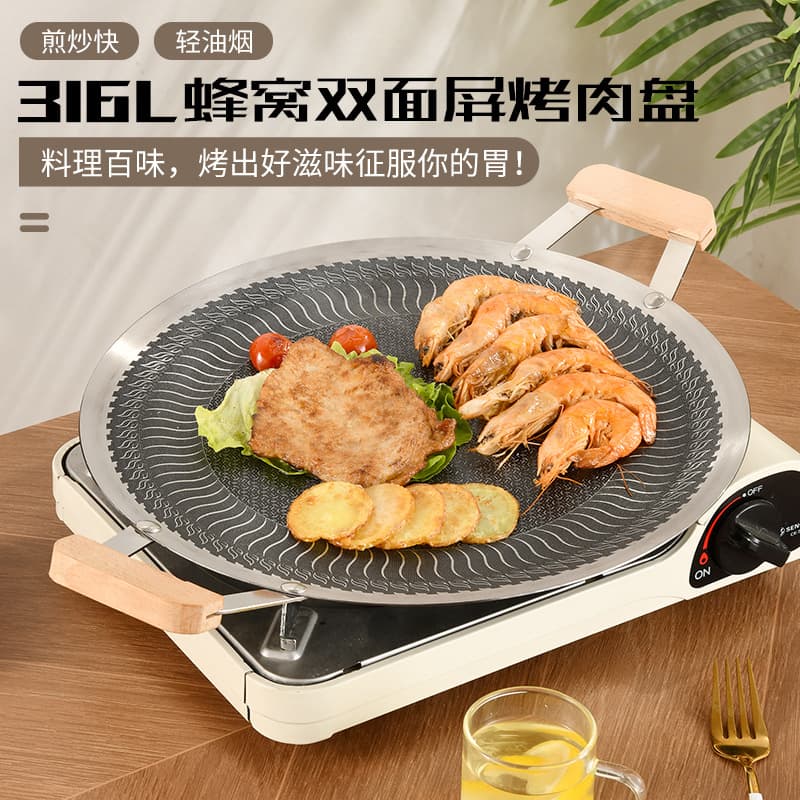 Round maifan stone grill plate outdoor camping portable grill plate Korean non-stick steak frying iron plate grill plate