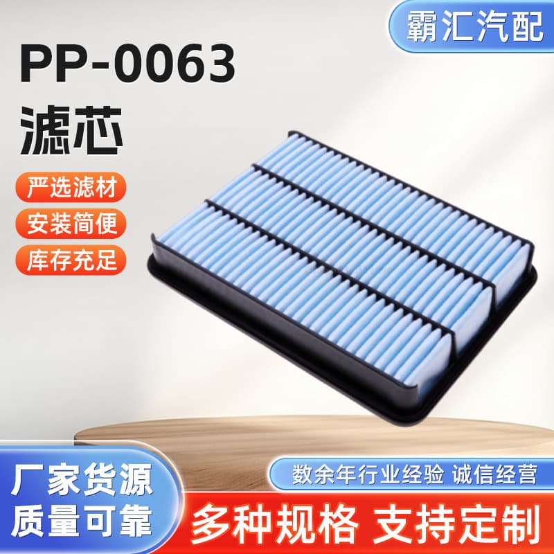 Compatible with Toyota Prado New and Old Models Air Filter 1780130040-1780107010 Parts