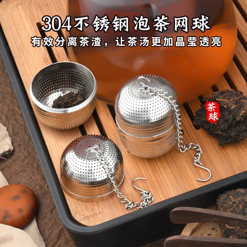Full 304 Stainless Steel Filter Mesh, Insulated Cup Filter, Seasoning Ball, Tea Infuser, Tea-Water Separator, and Tea Set