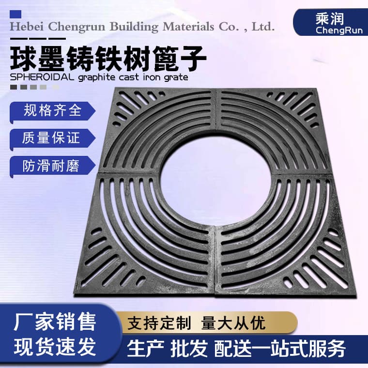 Ductile Iron Tree Grate Round Square Iron Art Municipal Tree Guard Tree Surround Tree Pit Cover Manufacturer