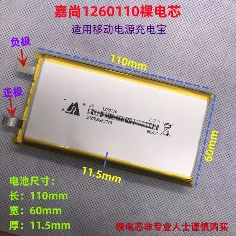 Various models like 1260110 polymer lithium batteries for high-capacity shavers, smart speakers, and battery cells