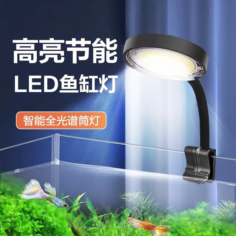 Small Aquarium Clip Light, Mini Fish Tank Plant Light, Betta Tank Light, LED Plant Grow Light, Waterproof