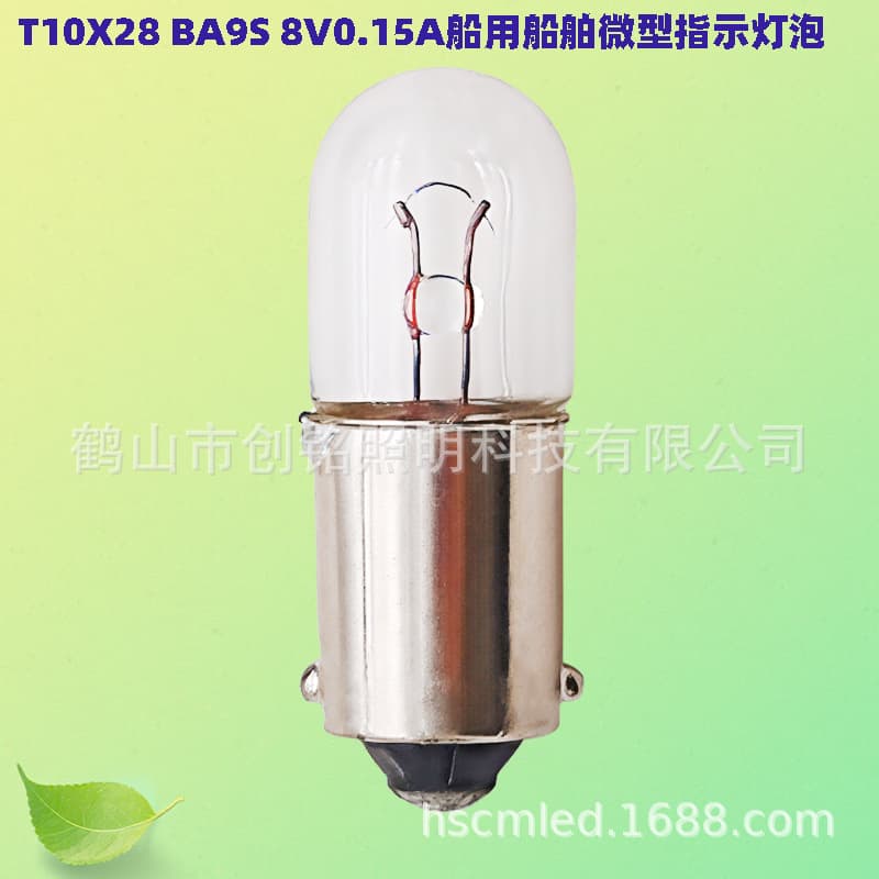 790602 T10X28 BA9S 8V0.15A Marine Tubular Mini Indicator Bulb Cross-border Source Factory