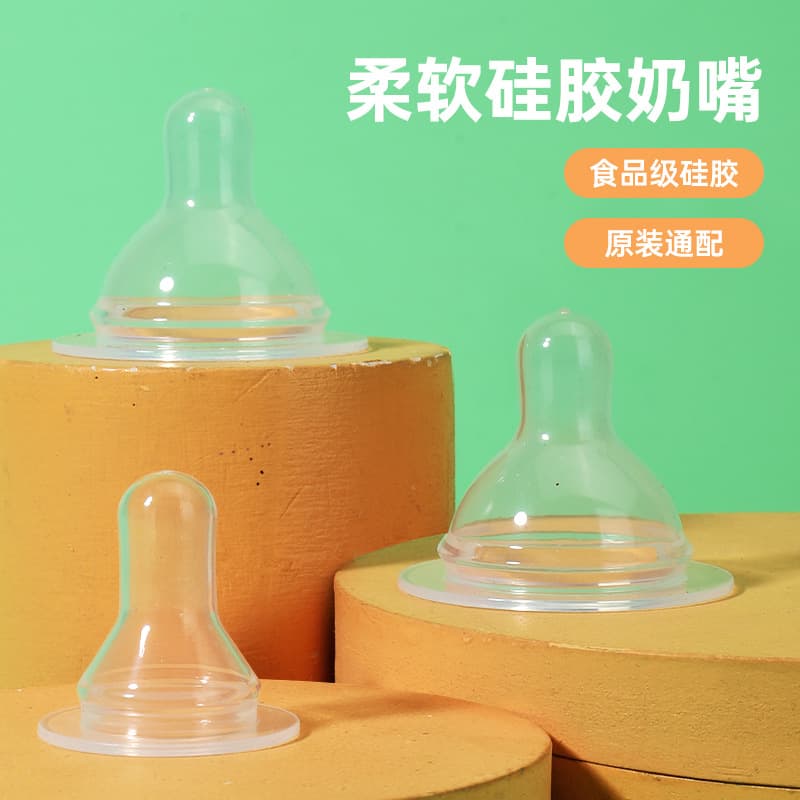 Disposable Nipples for Newborns, Nipples for Disposable Baby Bottles, Food-Grade Liquid Silicone Nipples