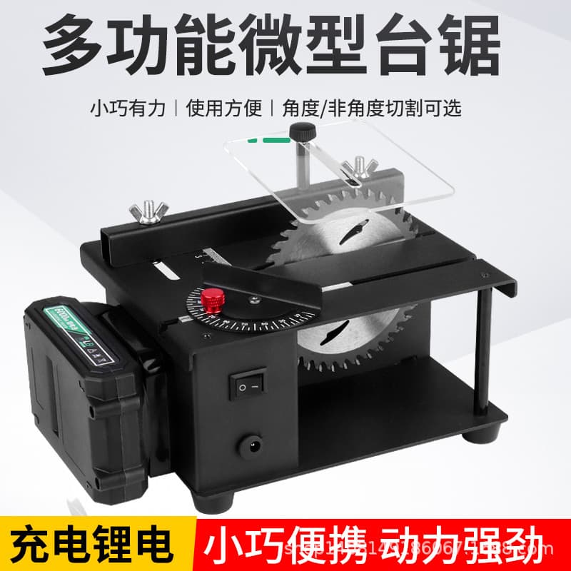 Lithium Battery Mini Table Saw, Woodworking Electric Saw and Grinder, Model Saw with Push Table, Portable Small Cutting Tool